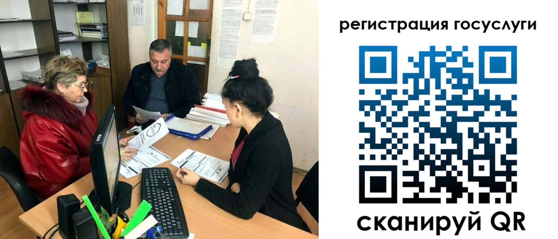 временная регистрация в квартире в Салавате
