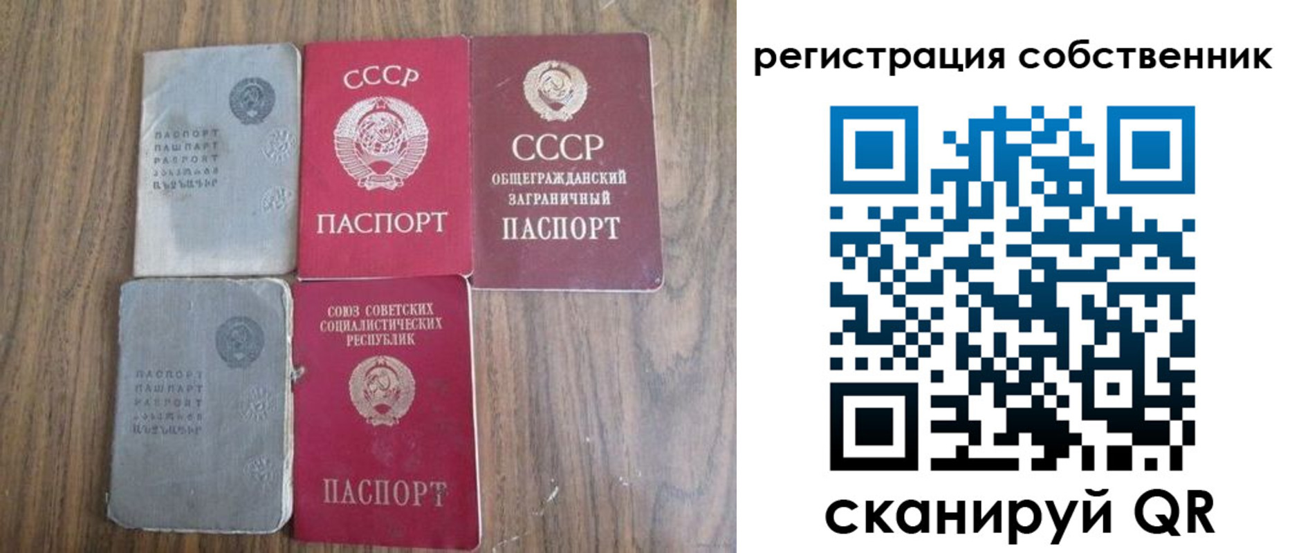 прописка для работы в Салавате